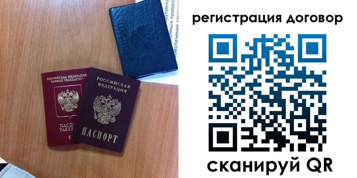 форма 3 в Миассе