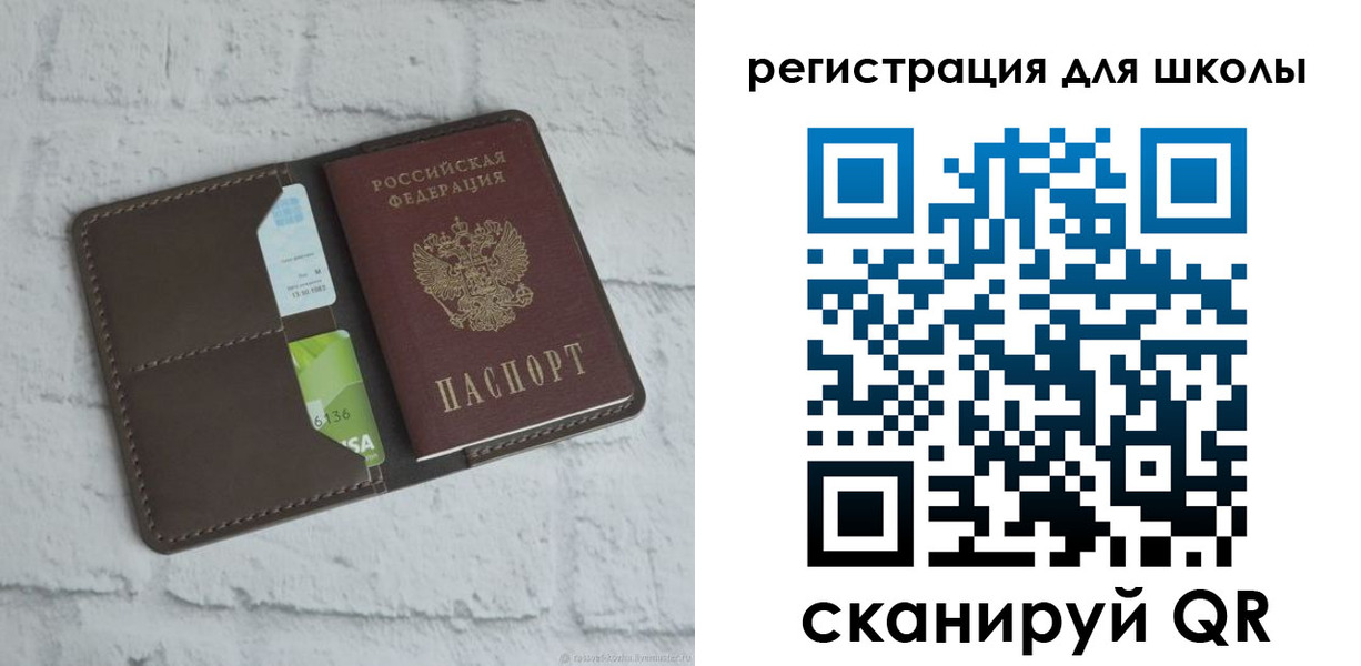 миграционный учет в Миассе